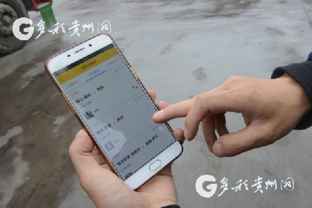 Uber-like app boosts logistics development in Guizhou