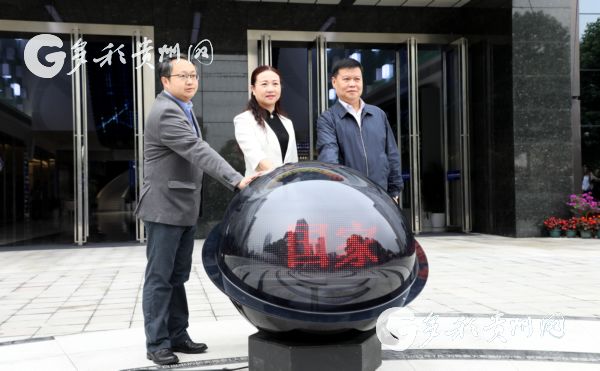 National big data exhibition center opens in Guizhou