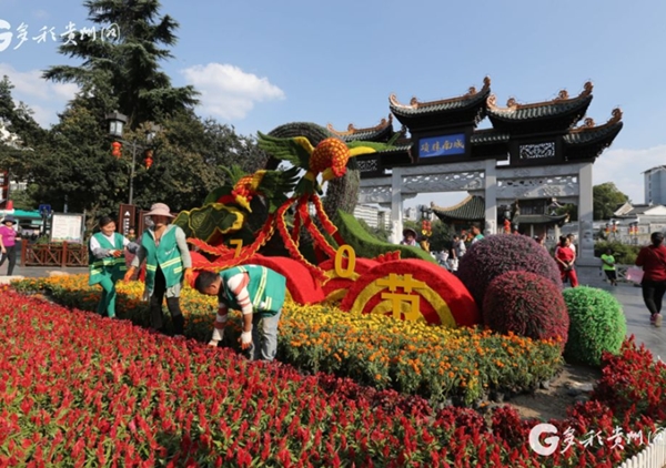 Guiyang decorates for National Day