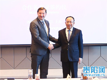 Guiyang looks to deepen cooperation with Germany