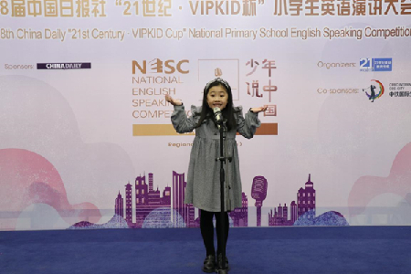 Top English-speaking competition opens in Guizhou