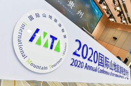 Annual mountain tourism conference commences in Guiyang