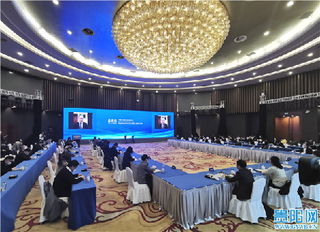 Guiyang holds seminar on RCEP opportunities