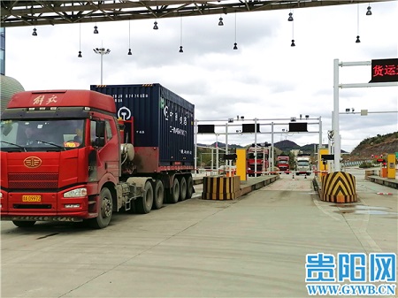 Guiyang customs boosts imported grain processing