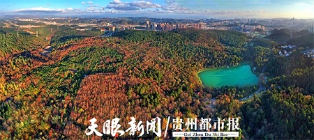Guiyang makes efforts to protect environment