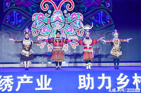 China Textile Intangible Cultural Heritage Conference held in Guizhou