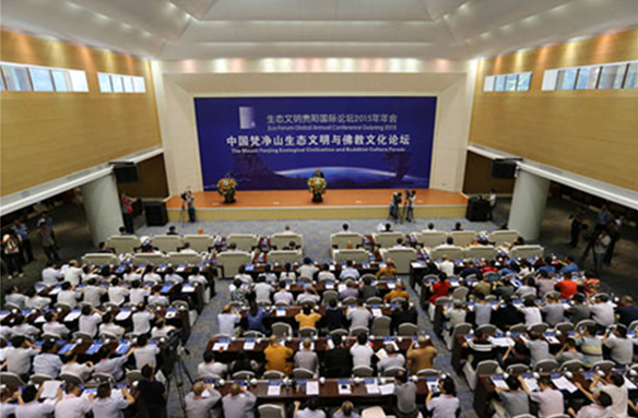 SW China hosts ecological civilization and Buddhist culture forum