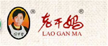 Laoganma Special Flavor Foodstuffs Company