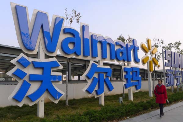 Wal-Mart opens new store in Guiyang