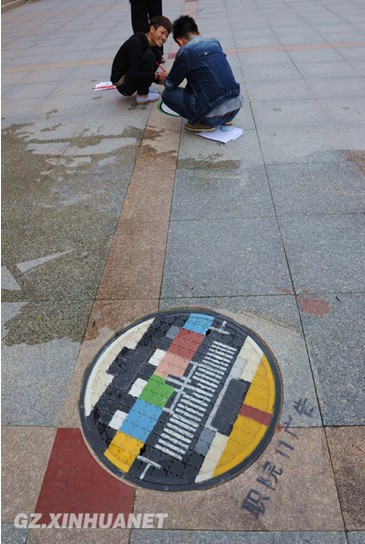 Manhole cover artwork