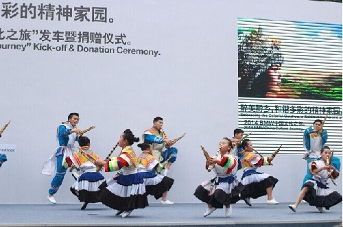 2014 'BMW China Culture Journey' kicks off in Guizhou