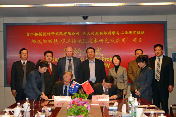 CSIRO cooperates with Guizhou to upgrade aluminum electrolysis industry