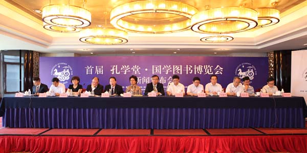 Guiyang opening book fair with a traditional Chinese culture theme