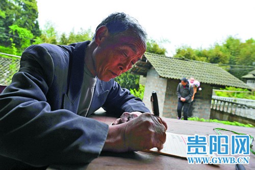 Guizhou explorer Zhao Zhongguo