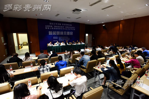 'Sinology Flourishes in Guizhou’ holds press conference