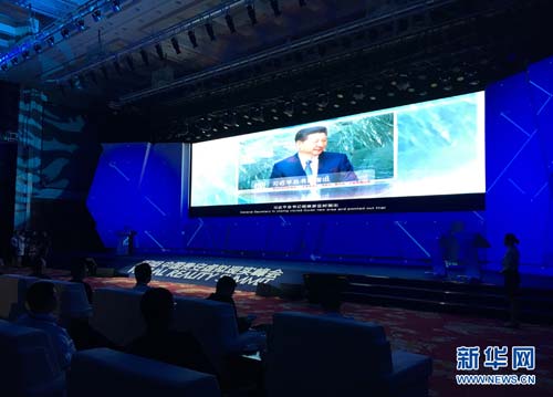 Virtual Reality Summit opens in Gui'an