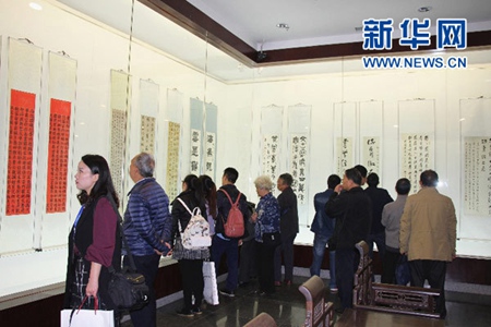 Yinjiang showcases 600 years of calligraphy culture