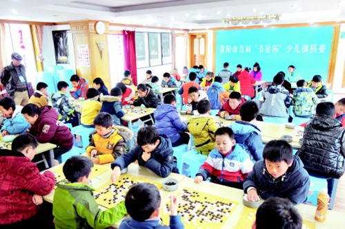 Children compete for Go Weixing cup