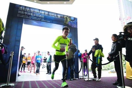 200 athletes dash up Guiyang's highest building