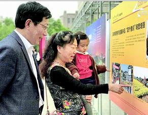 Photo show displays Guizhou’s impressive development
