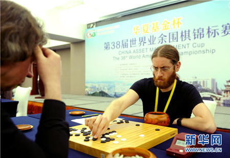 World Go Championship underway in Guiyang