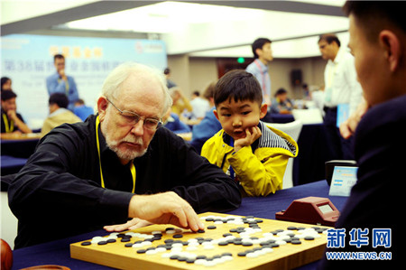 World Go Championship underway in Guiyang