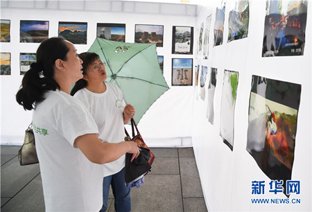 Guiyang promotes energy conservation
