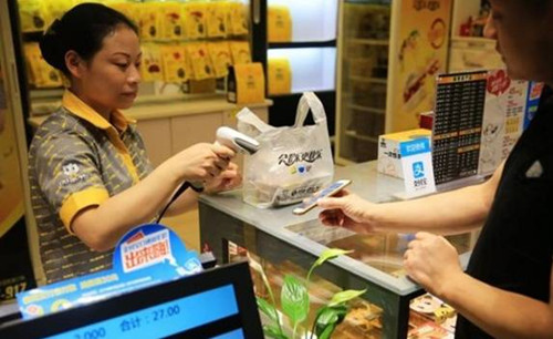 Guiyang makes move to go cashless