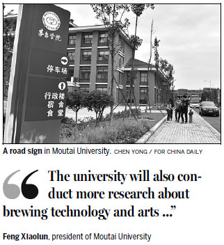 Moutai University brews up plans for growth