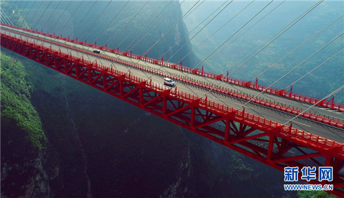 Discovering the beauty of world's highest bridge