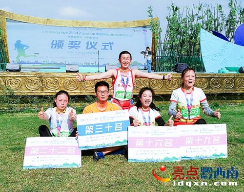 Xingyi runners scale new heights in Mountain International Half Marathon