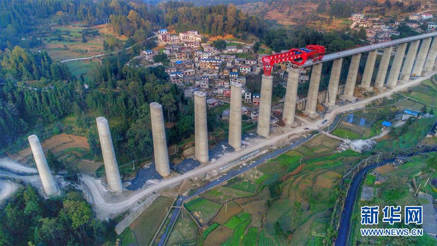 First inter-city rail in Guizhou under construction