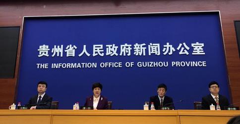 Guizhou aims to improve senior services