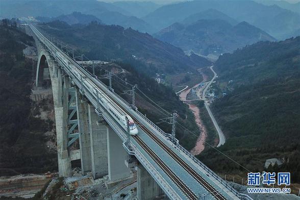 China's longest concrete arch railway bridge supports trial run in Guizhou