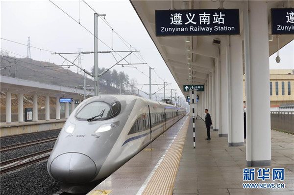 Chongqing-Guiyang High-speed Railway starts operation
