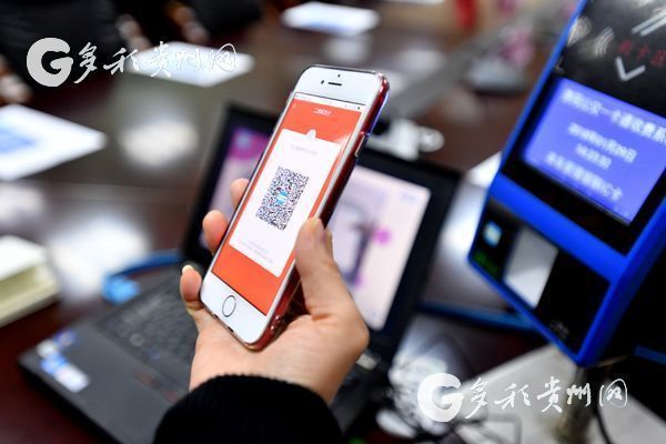 Guiyang buses now accept cell phone payment