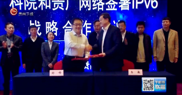 Guiyang aims to become key place for smart media