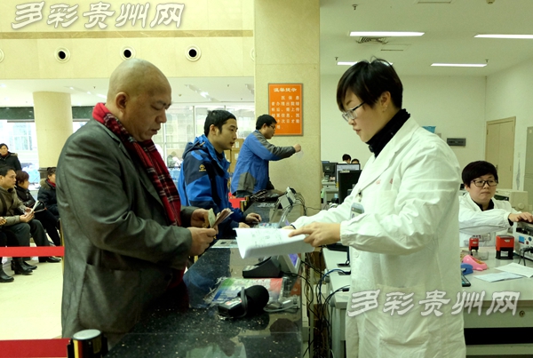 Guizhou connects countrywide regions for remote medical treatment