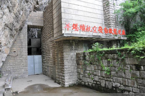 Guizhou's time-honored factory selected to national protection list
