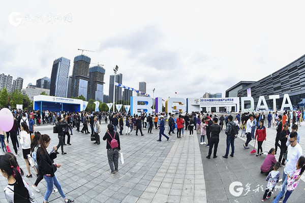 Guizhou strives to develop blockchain