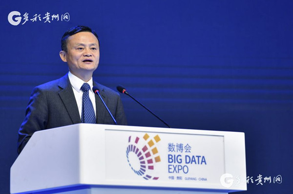 Guizhou strives to develop blockchain