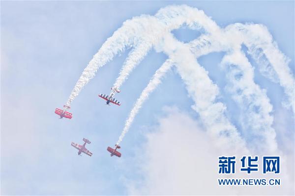 Flight conference concludes in Anshun