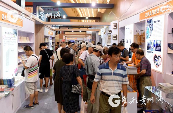 Guizhou shows its diverse cultures at Shanghai book fair