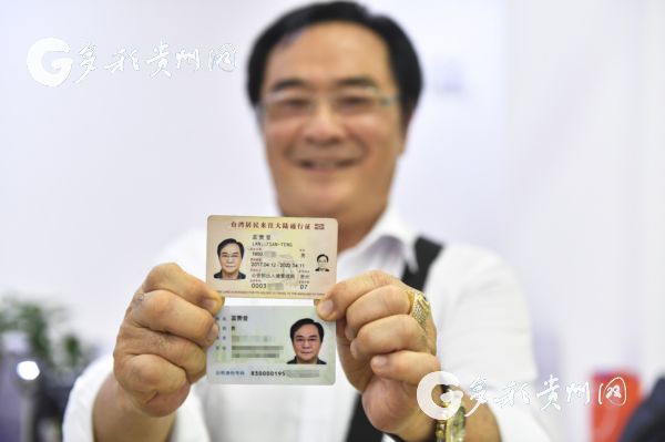 Guizhou issues first residence permit for Taiwan residents