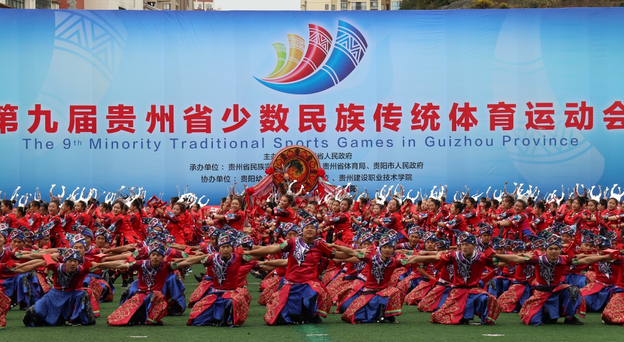 Ethnic Minority Traditional Sporting Games held in Guizhou province