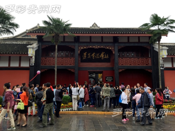 Zunyi Conference site selected as China architectural heritage