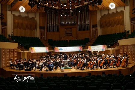 Guiyang youth symphony orchestra performs in Hong Kong