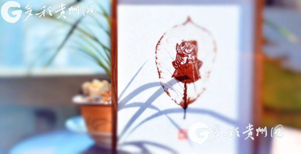 Leaf carving-Peking Opera fusion inspires youth in Guizhou