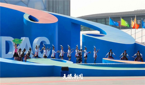 Guizhou ethnic culture stuns at CDAC