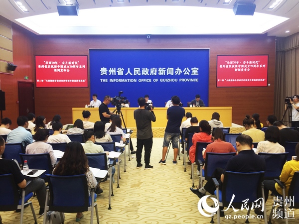 Integration of big data with real economy develops to a new level in Guizhou